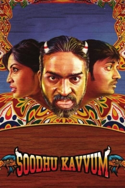 Soodhu Kavvum photo
