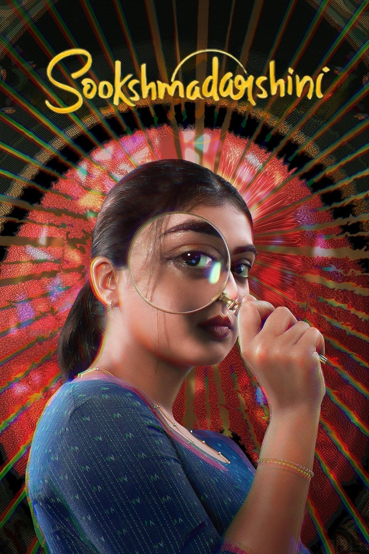 Sookshmadarshini photo