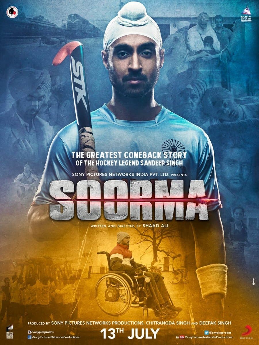 Soorma photo