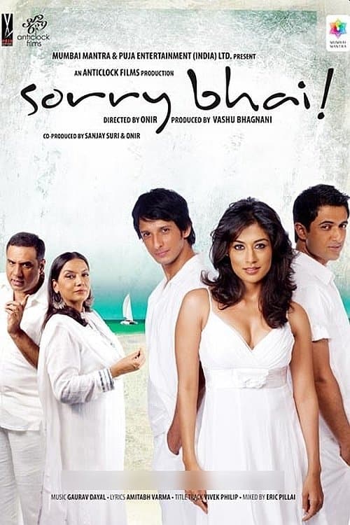 Sorry Bhai photo