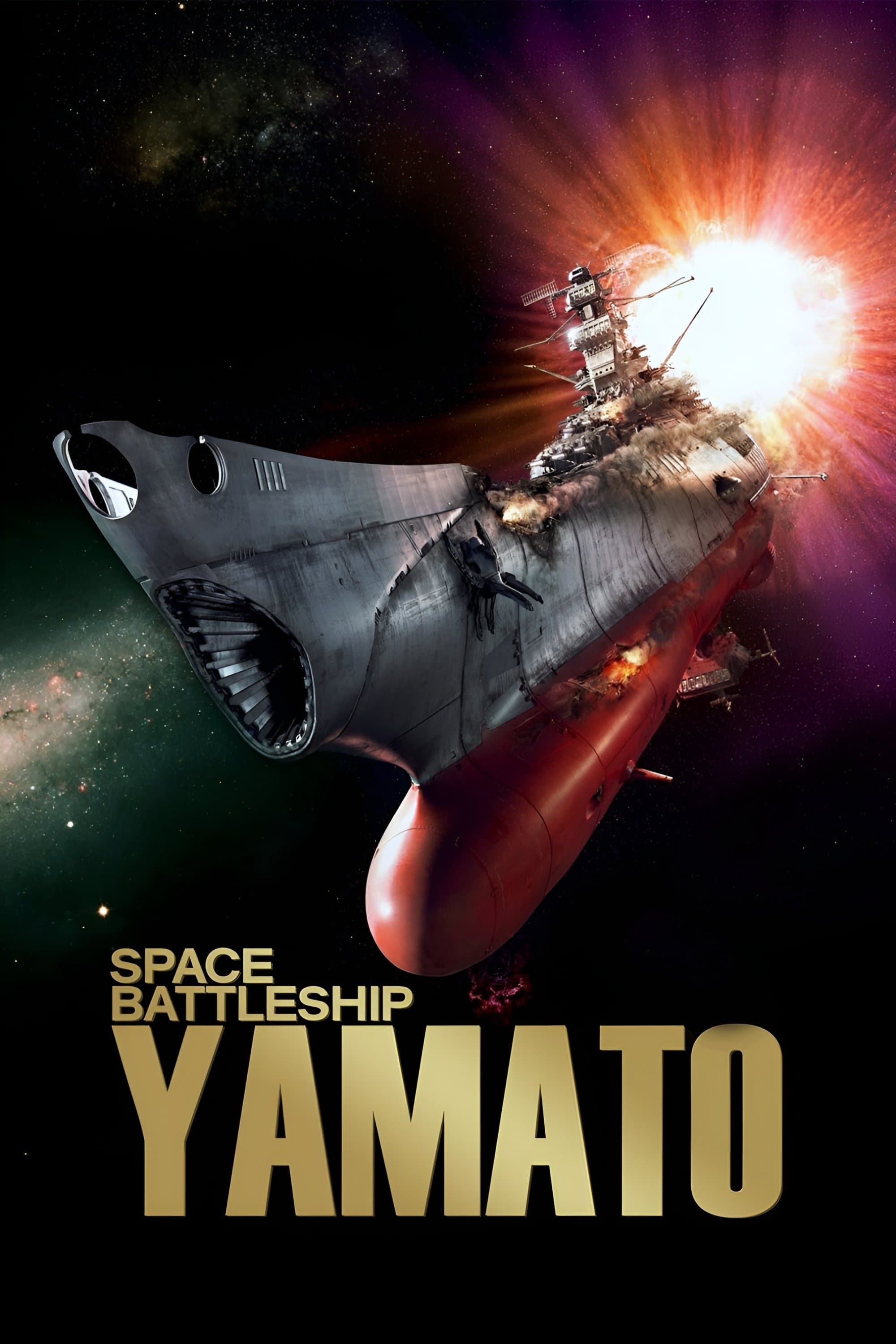 Space Battleship Yamato photo