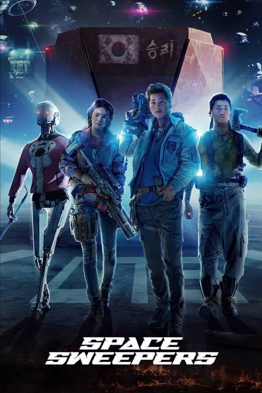 Space Sweepers photo