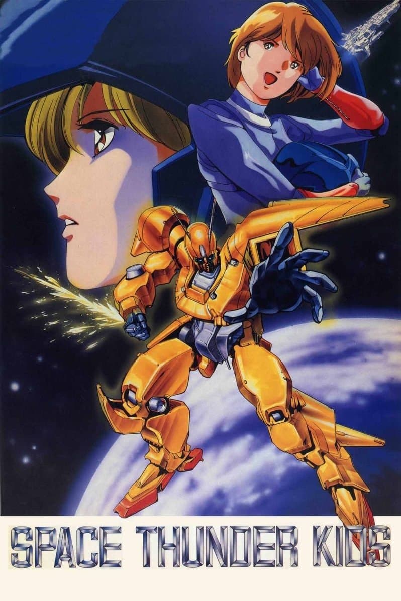 Space Thunder Kids photo