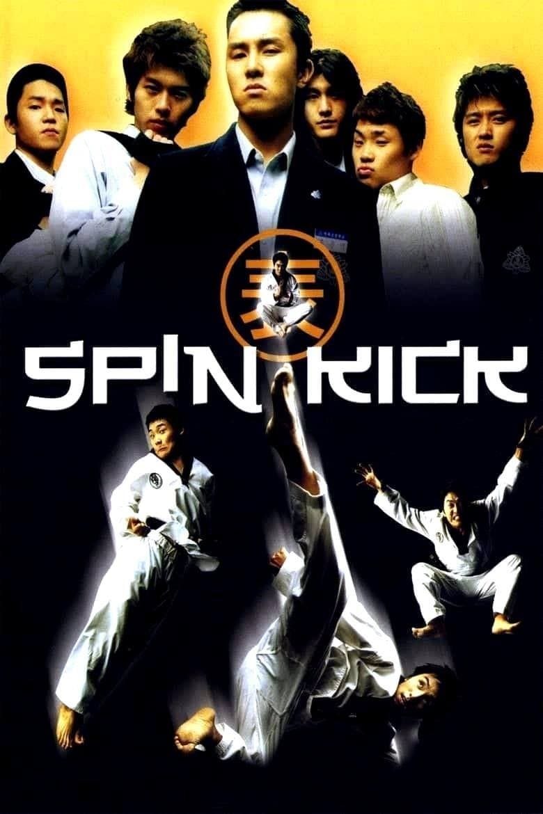 Spin Kick photo