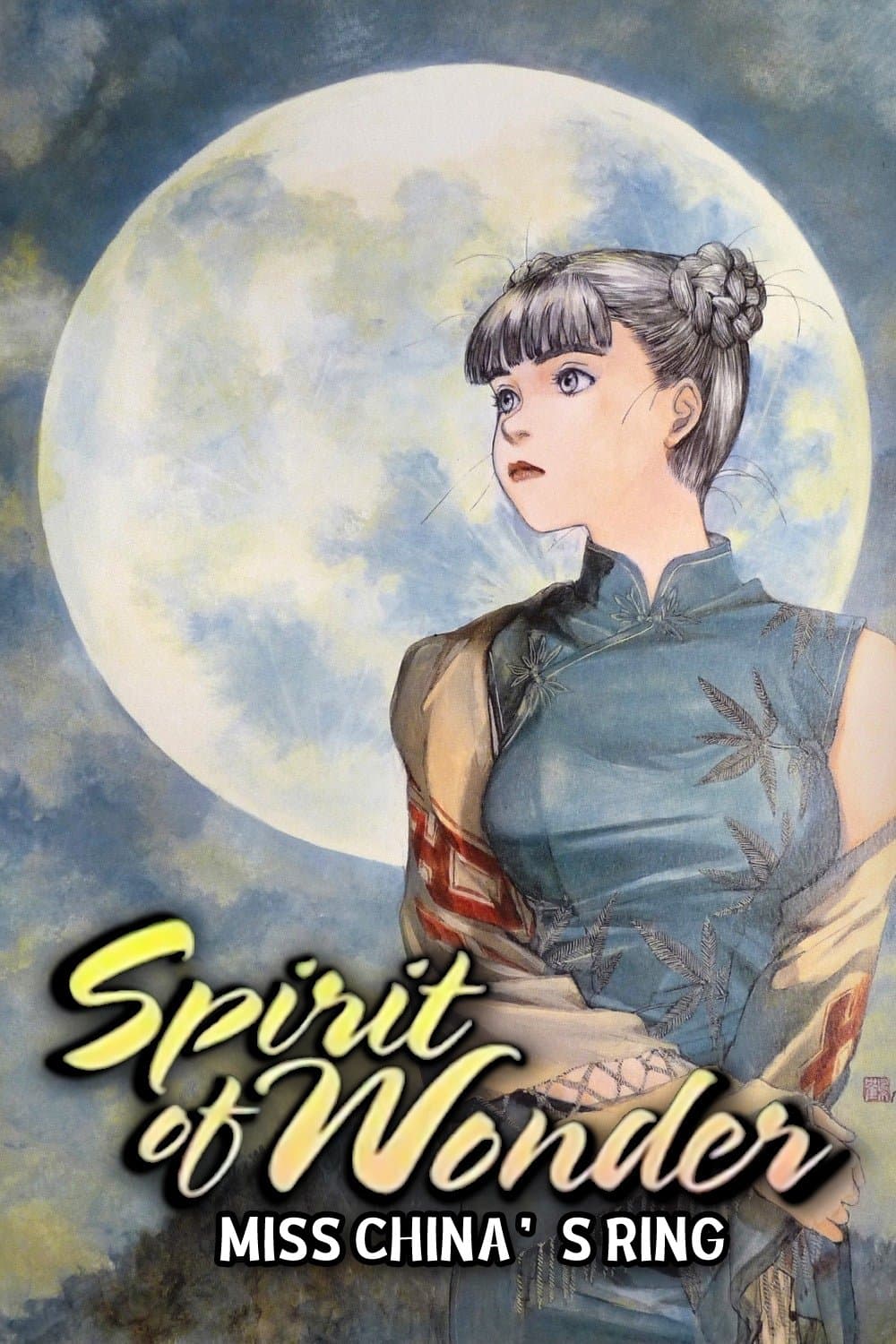 Spirit of Wonder: Miss China's Ring photo