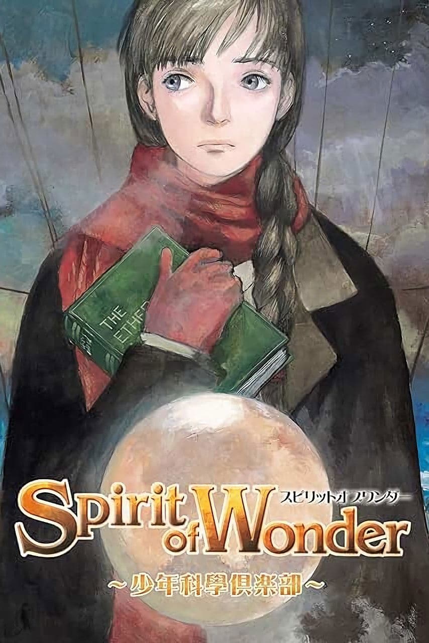 Spirit of Wonder: Scientific Boys Club photo