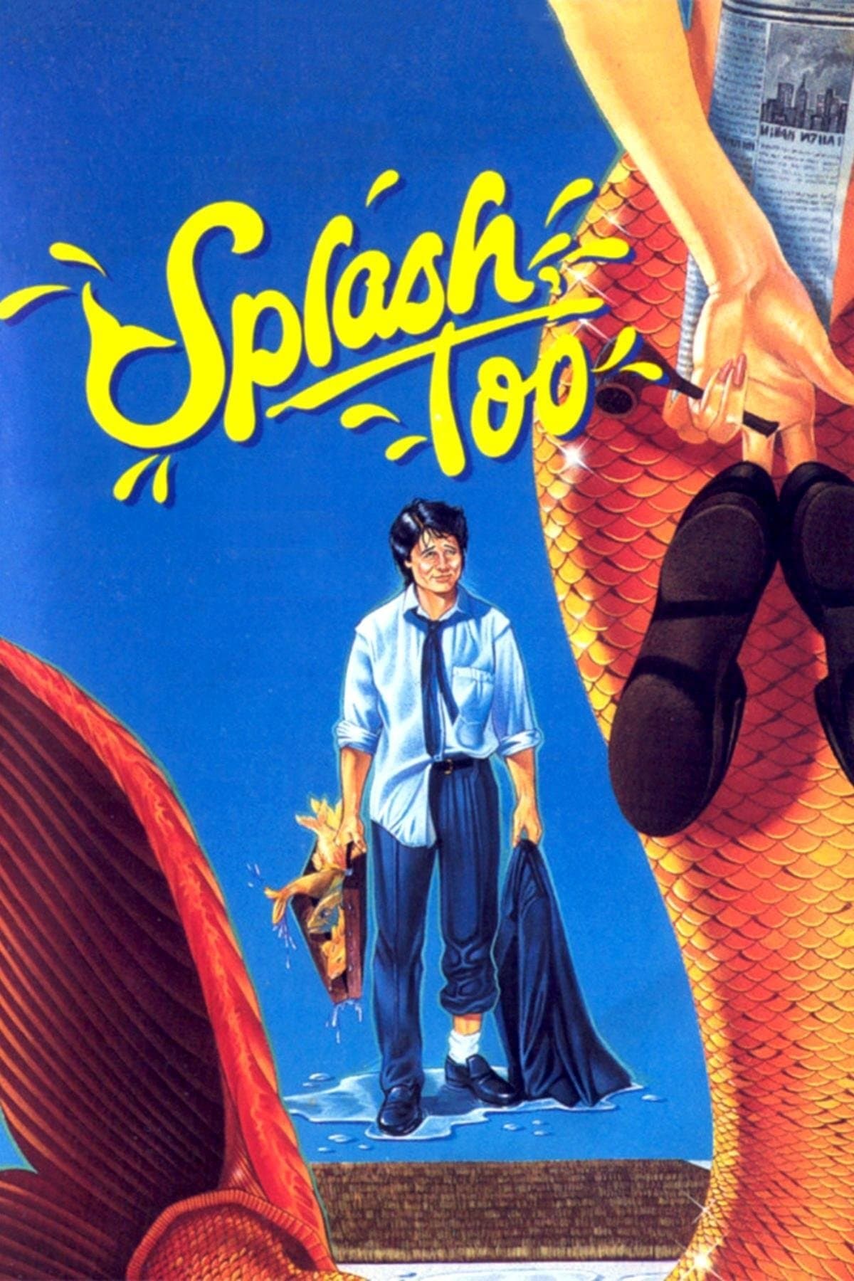 Splash, Too photo