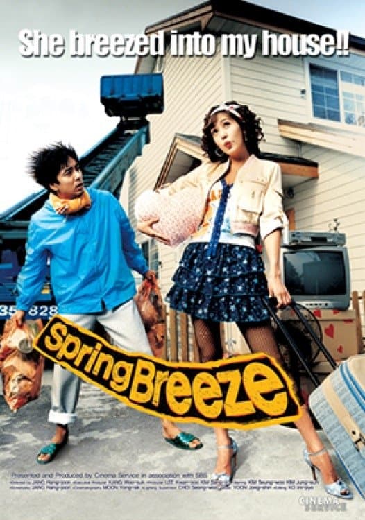 Spring Breeze photo
