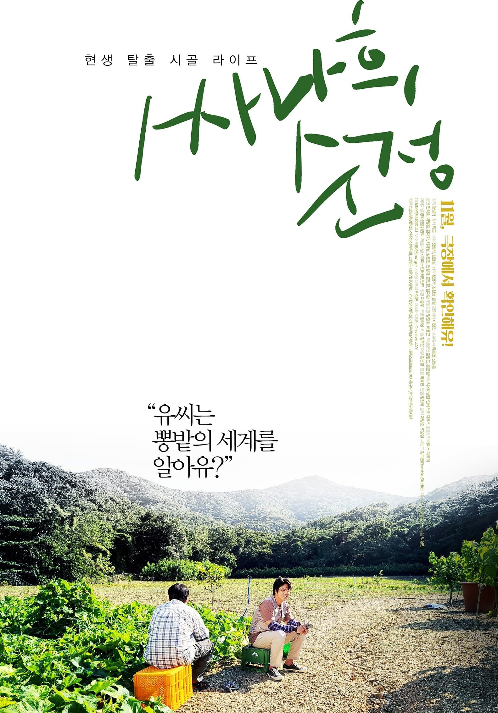 Ssanahee Sunjung photo