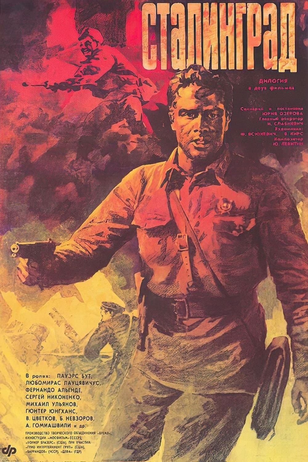 Stalingrad photo