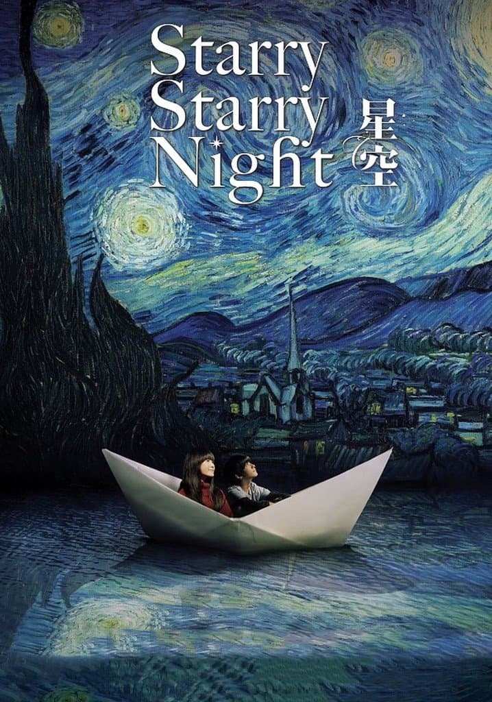 Starry Starry Night photo