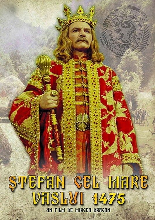 Stephen the Great: Vaslui 1475 photo
