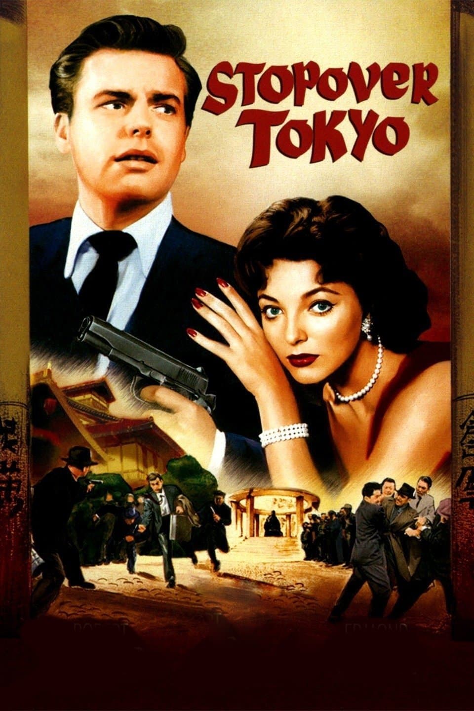 Stopover Tokyo photo