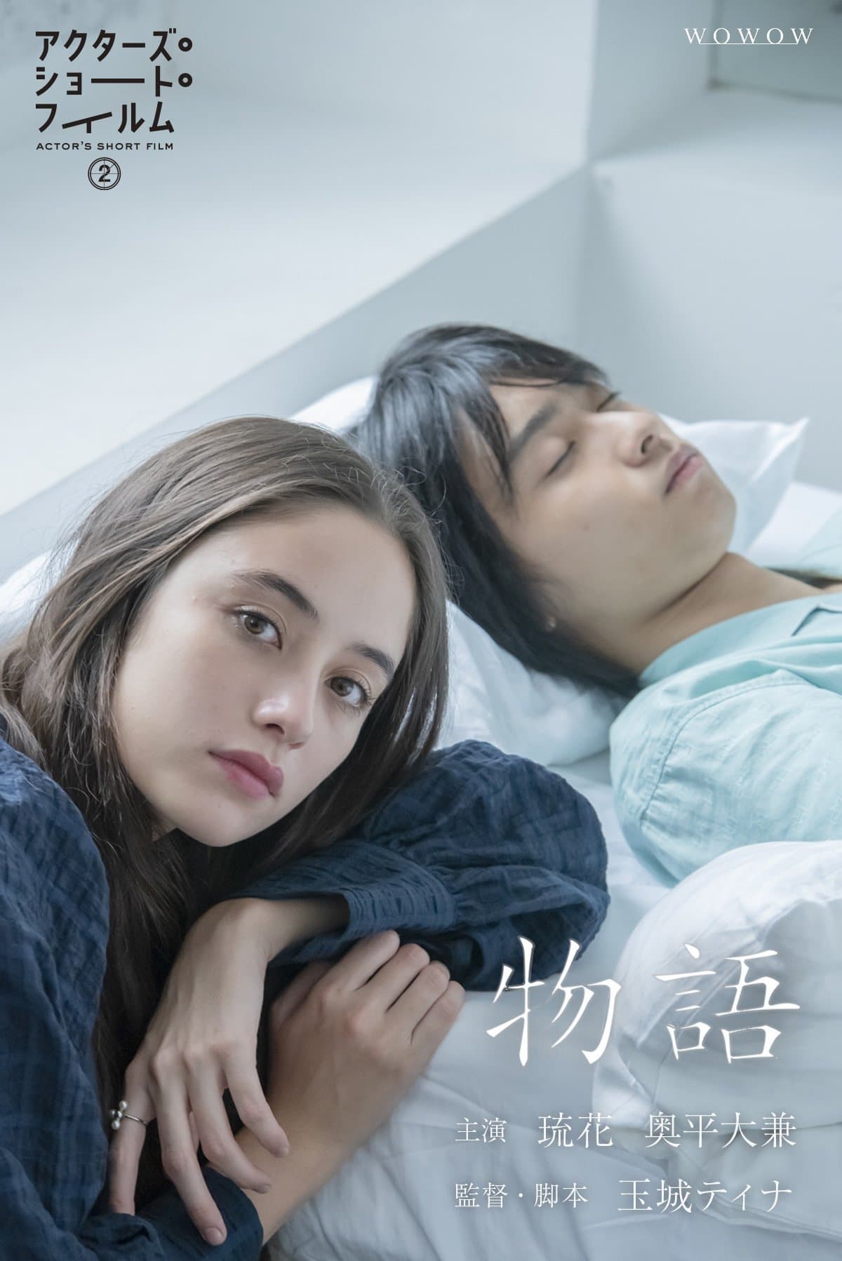 Story photo