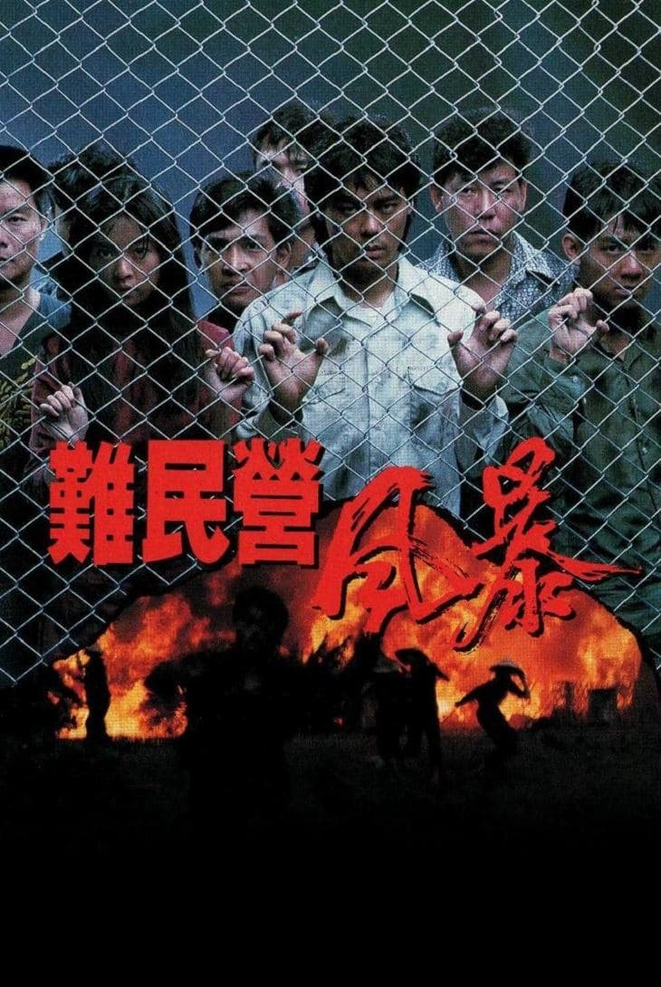 Story of Nam photo