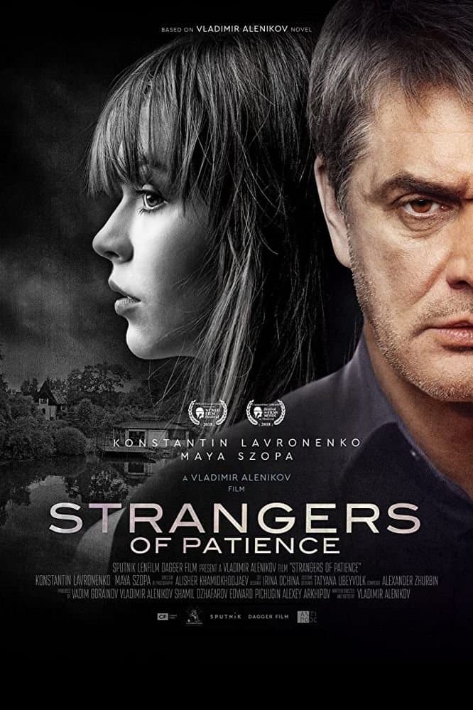 Strangers of Patience photo