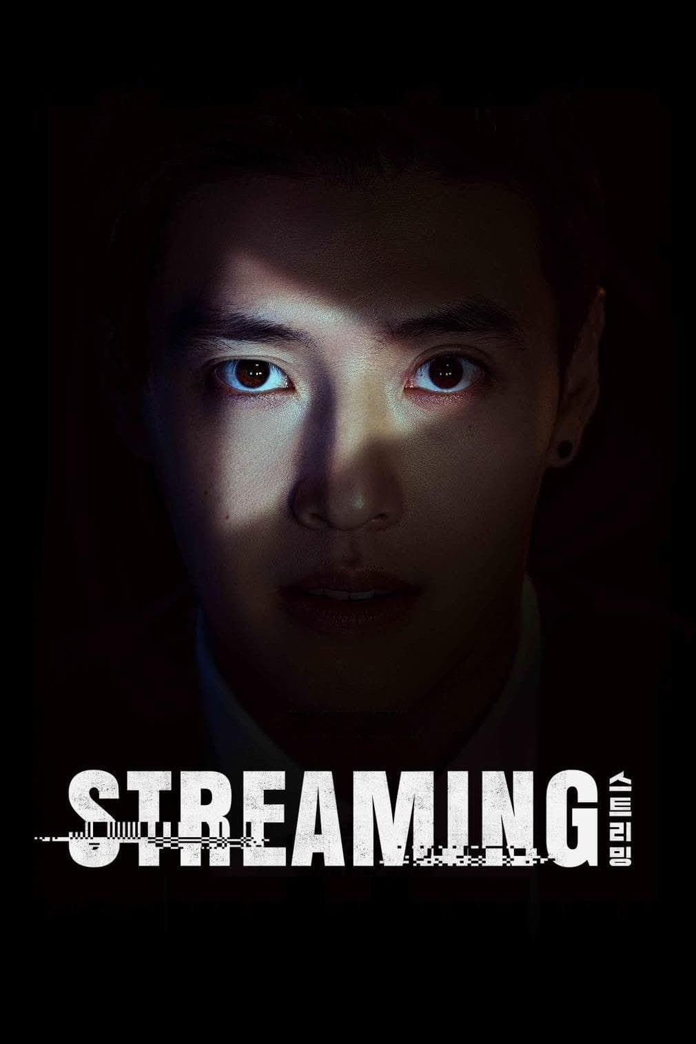Streaming photo