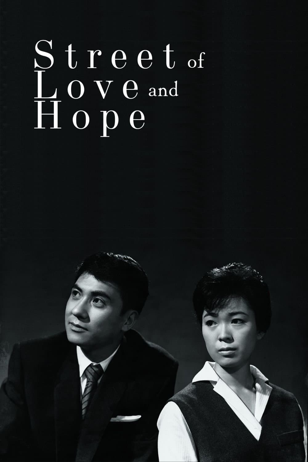 Street of Love and Hope photo