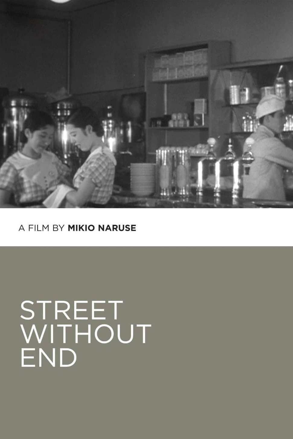 Street Without End photo