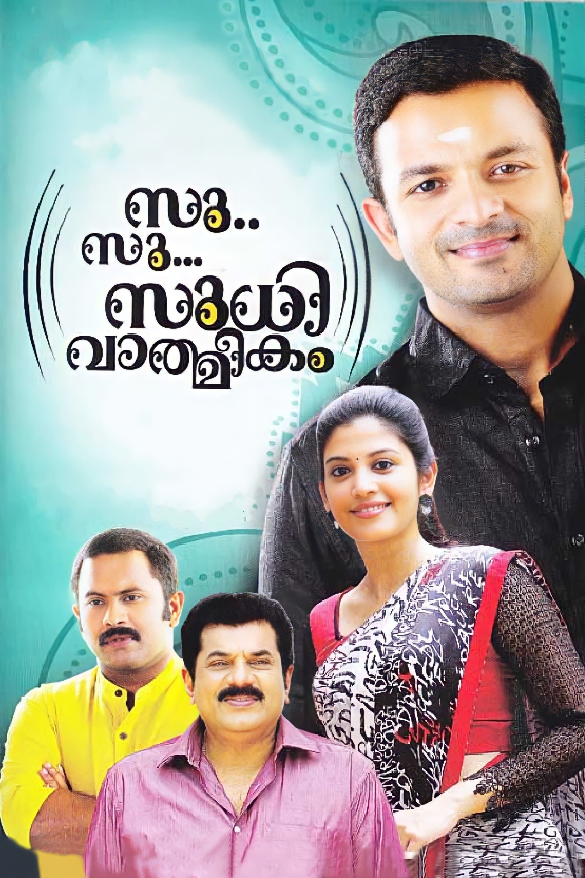Su.. Su... Sudhi Vathmeekam photo
