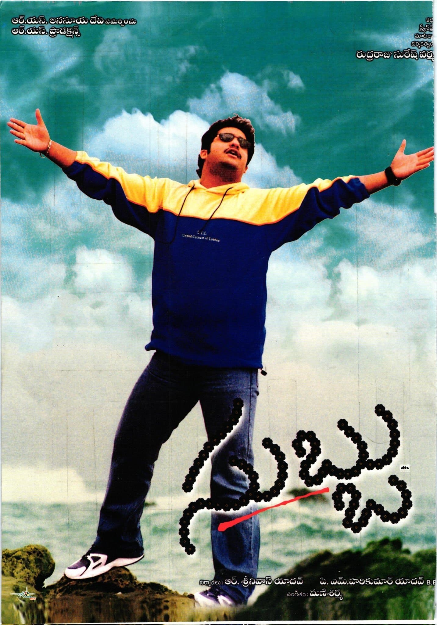 Subbu photo