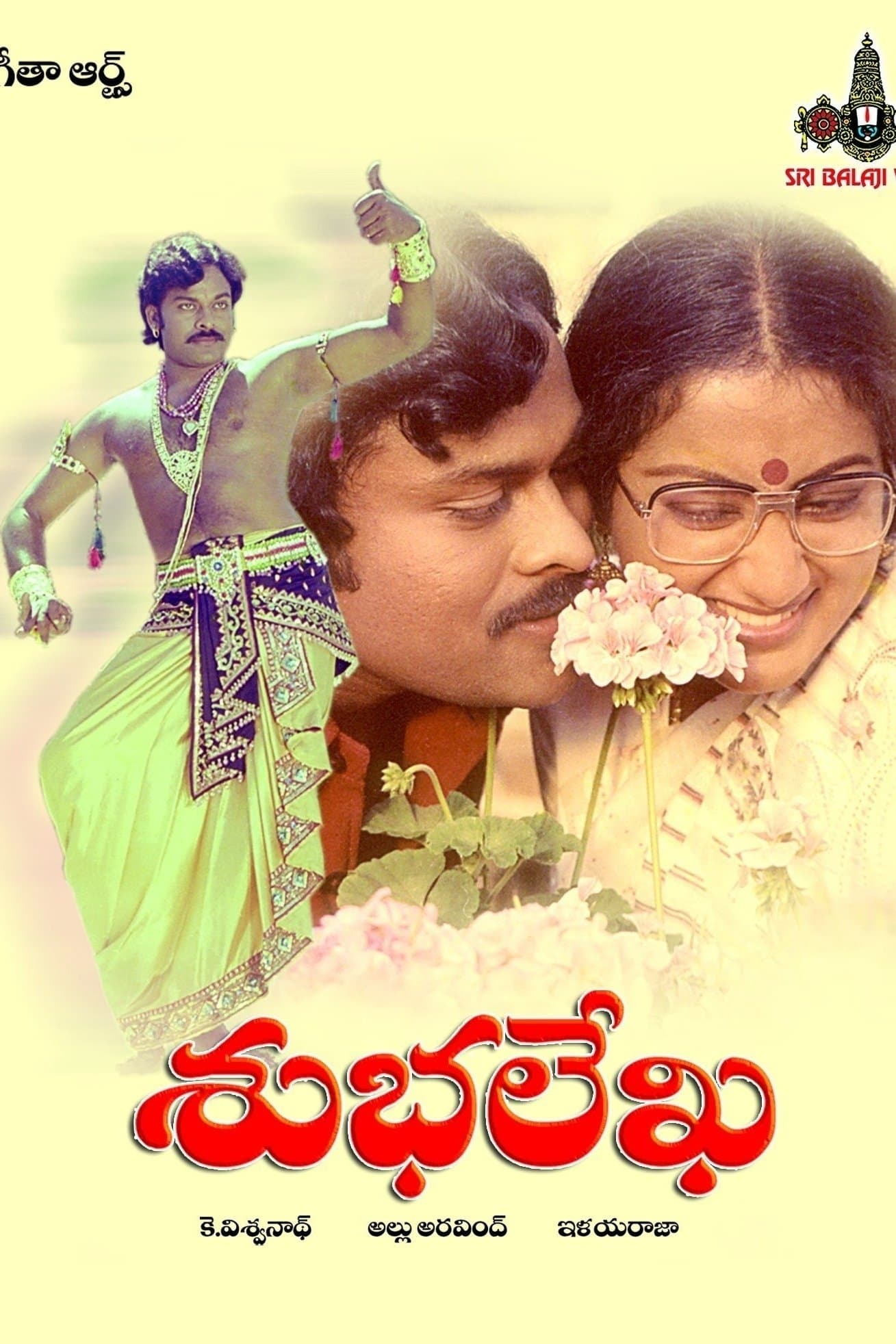 Subhalekha photo