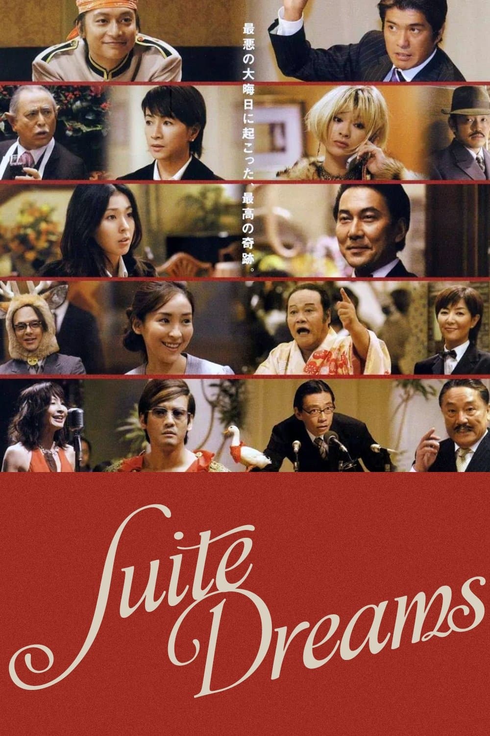 Suite Dreams photo