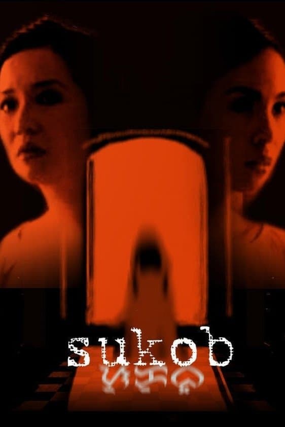 Sukob photo