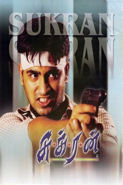 Sukran photo