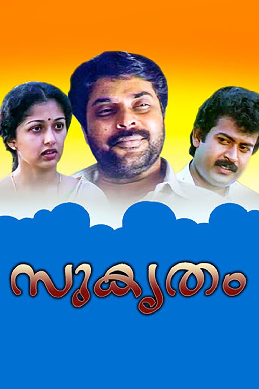 Sukrutham photo
