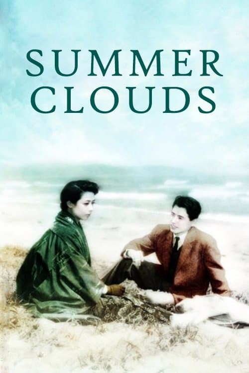Summer Clouds photo