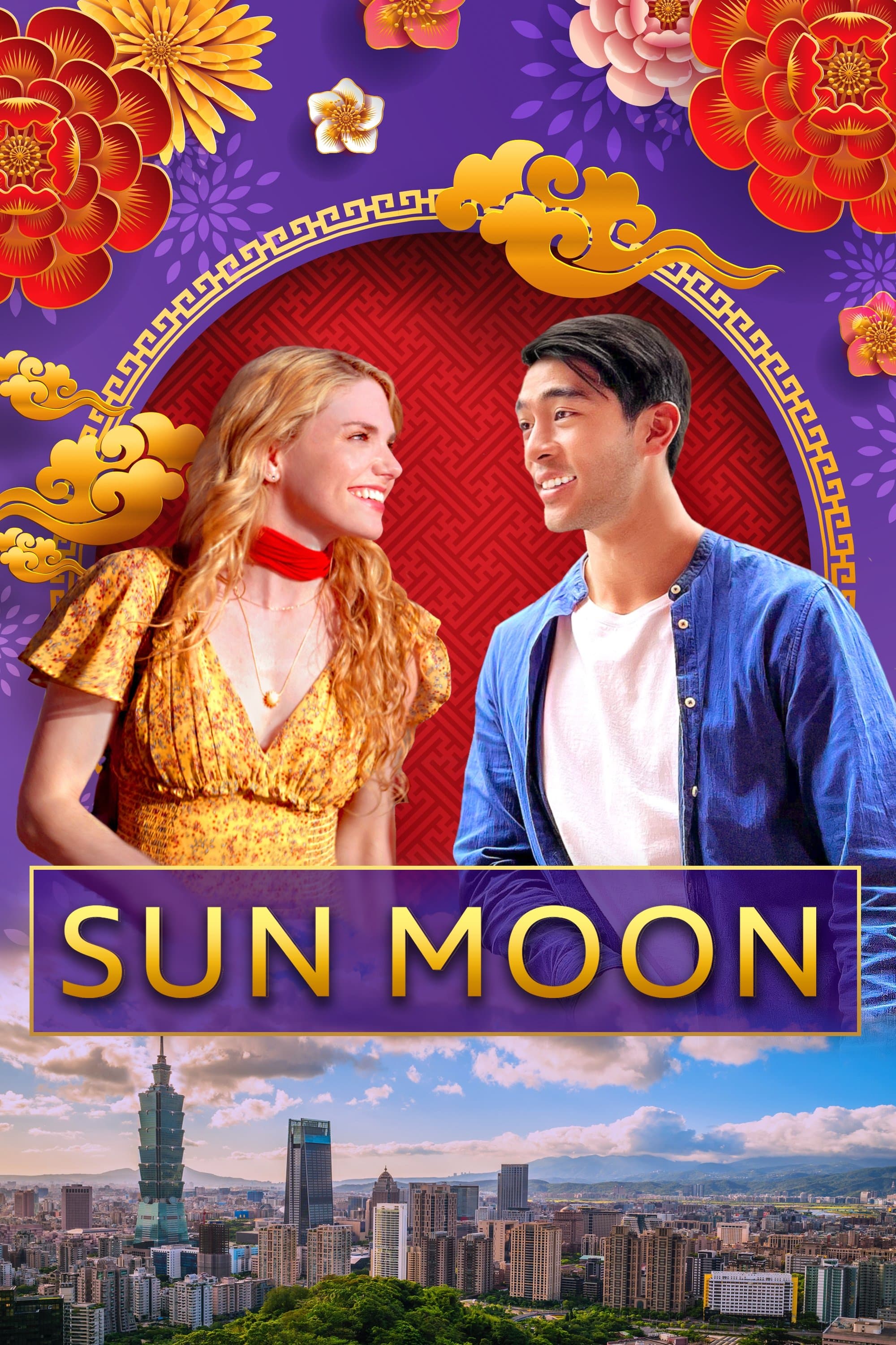 Sun Moon photo