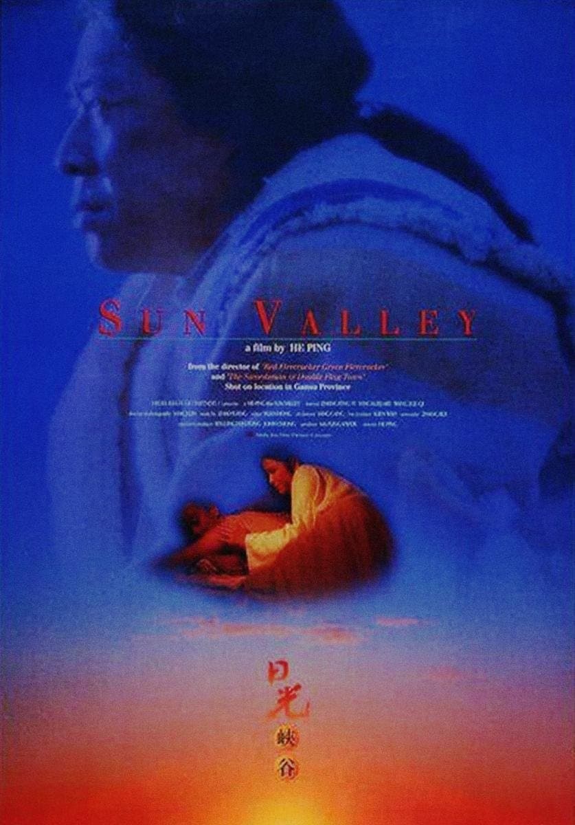 Sun Valley photo