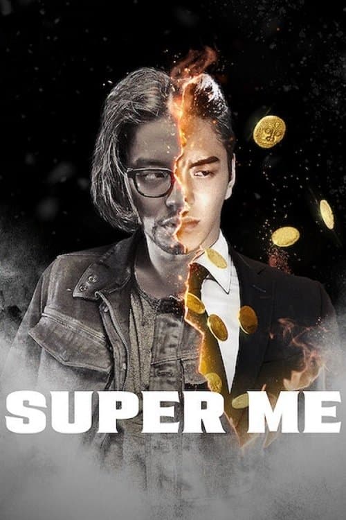 Super Me photo