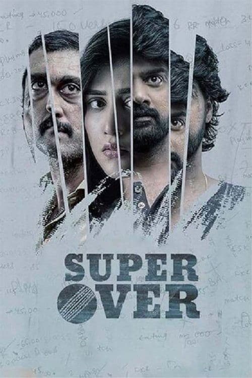 Super Over photo