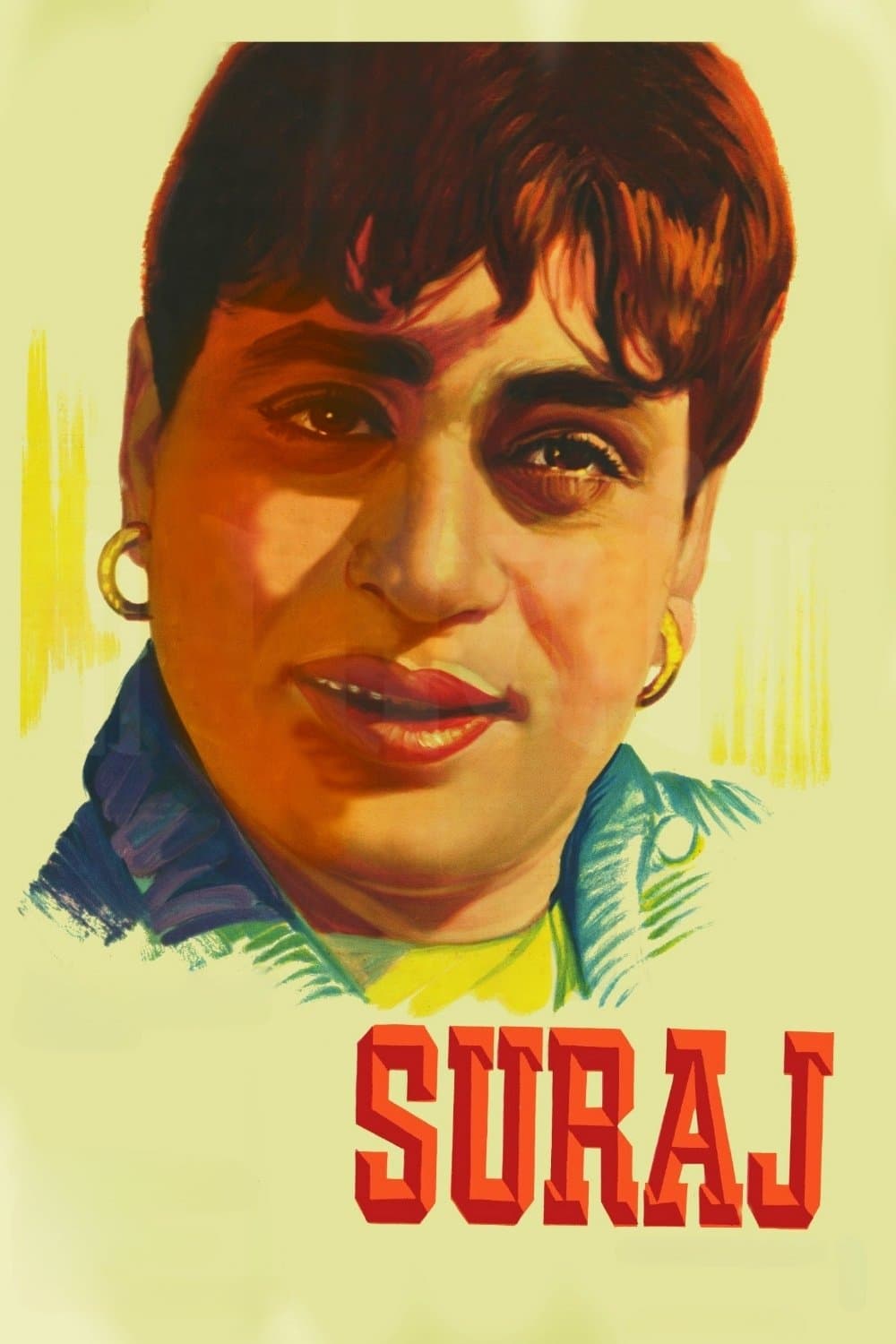 Suraj photo