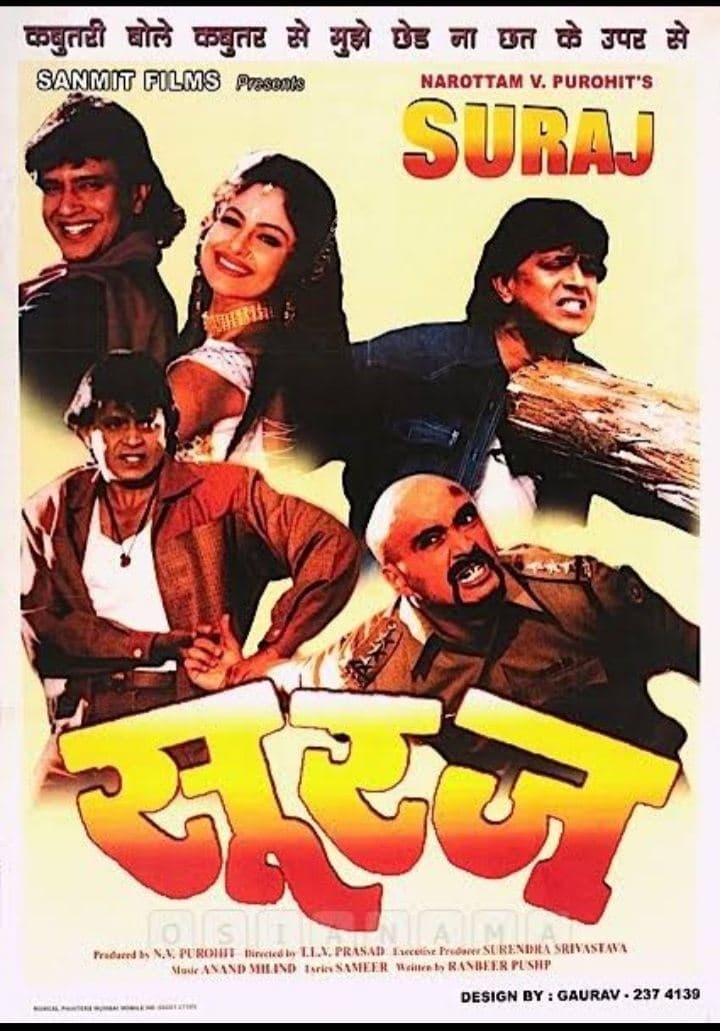 Suraj photo