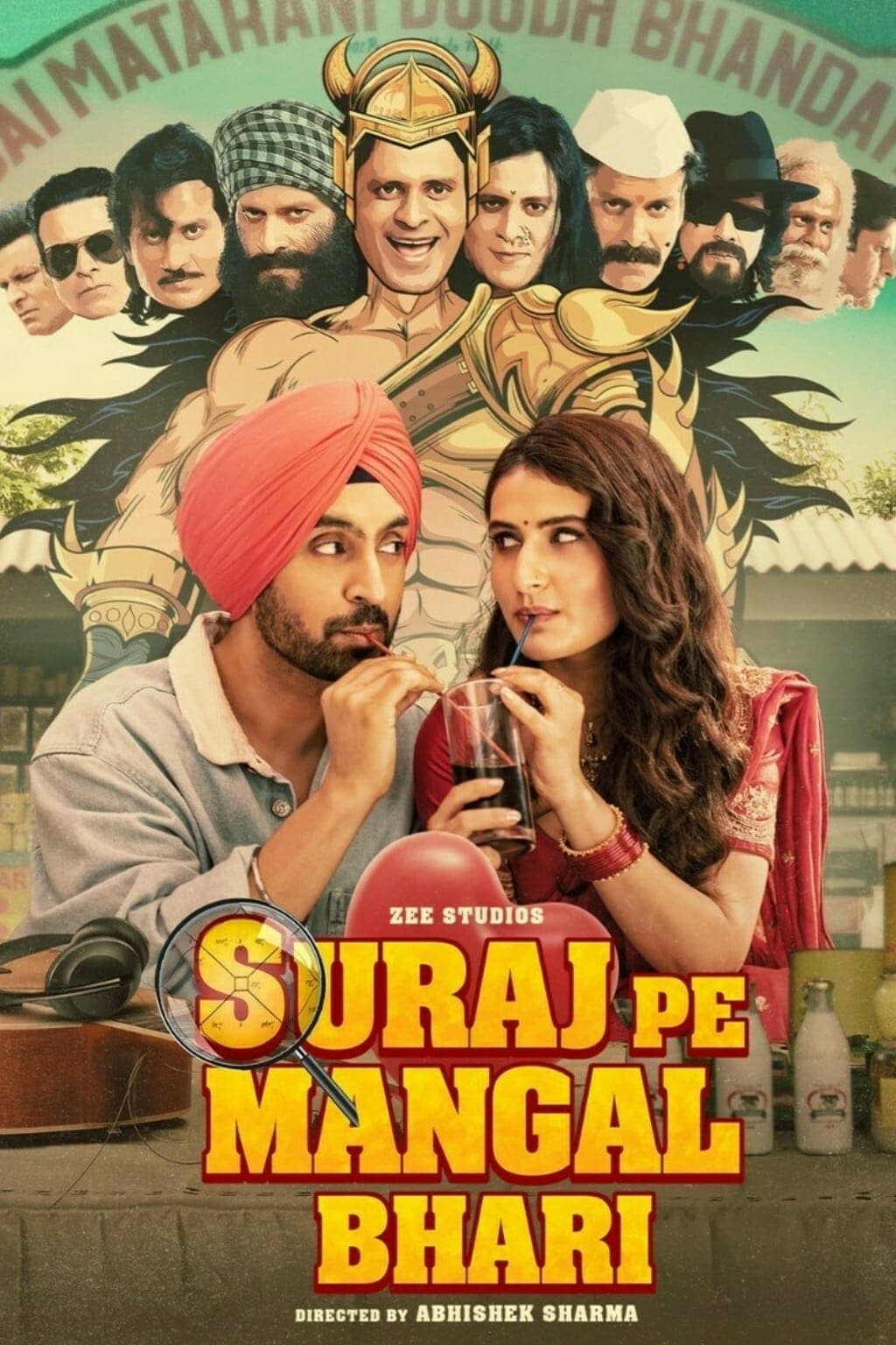 Suraj Pe Mangal Bhari photo