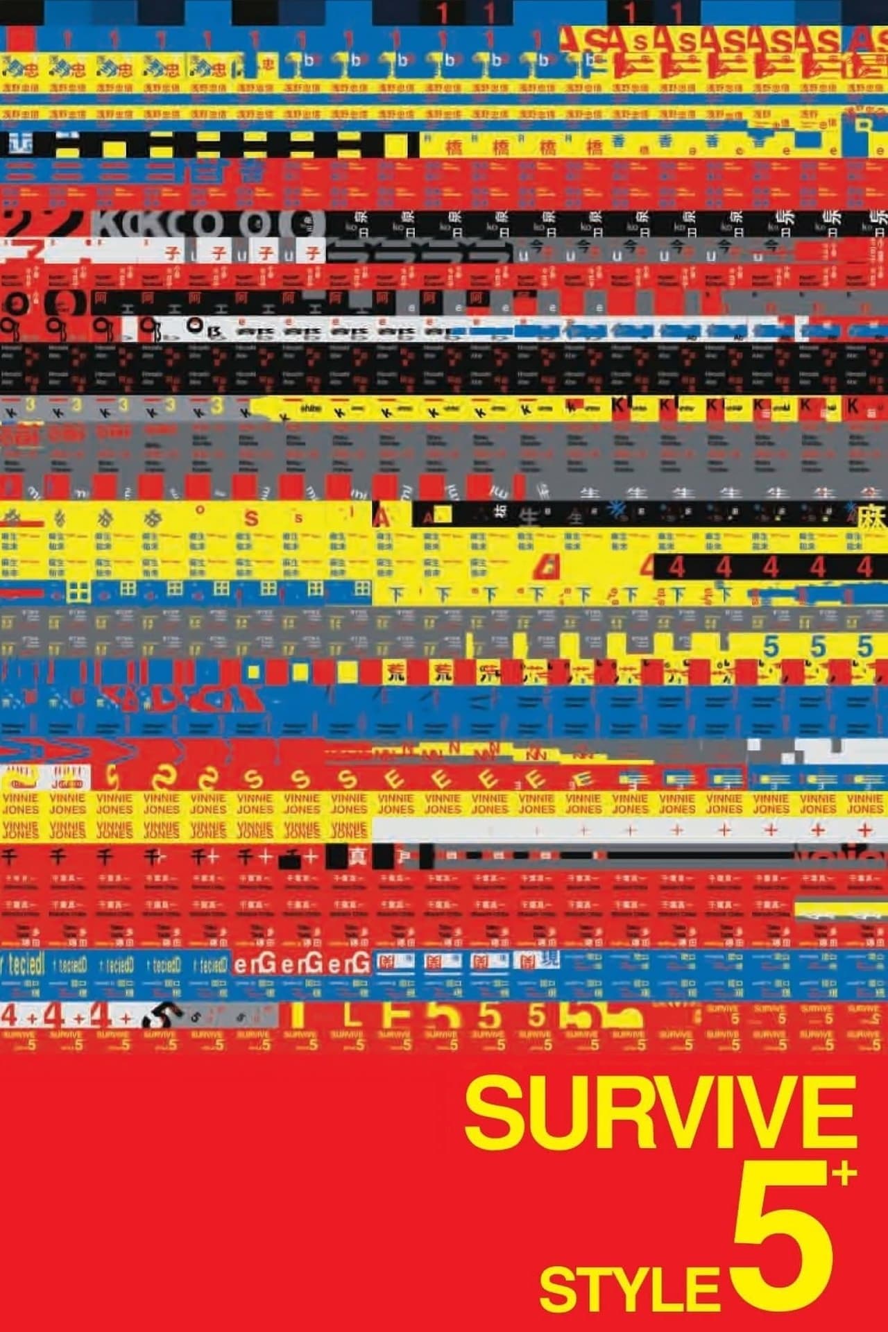 Survive Style 5+ photo