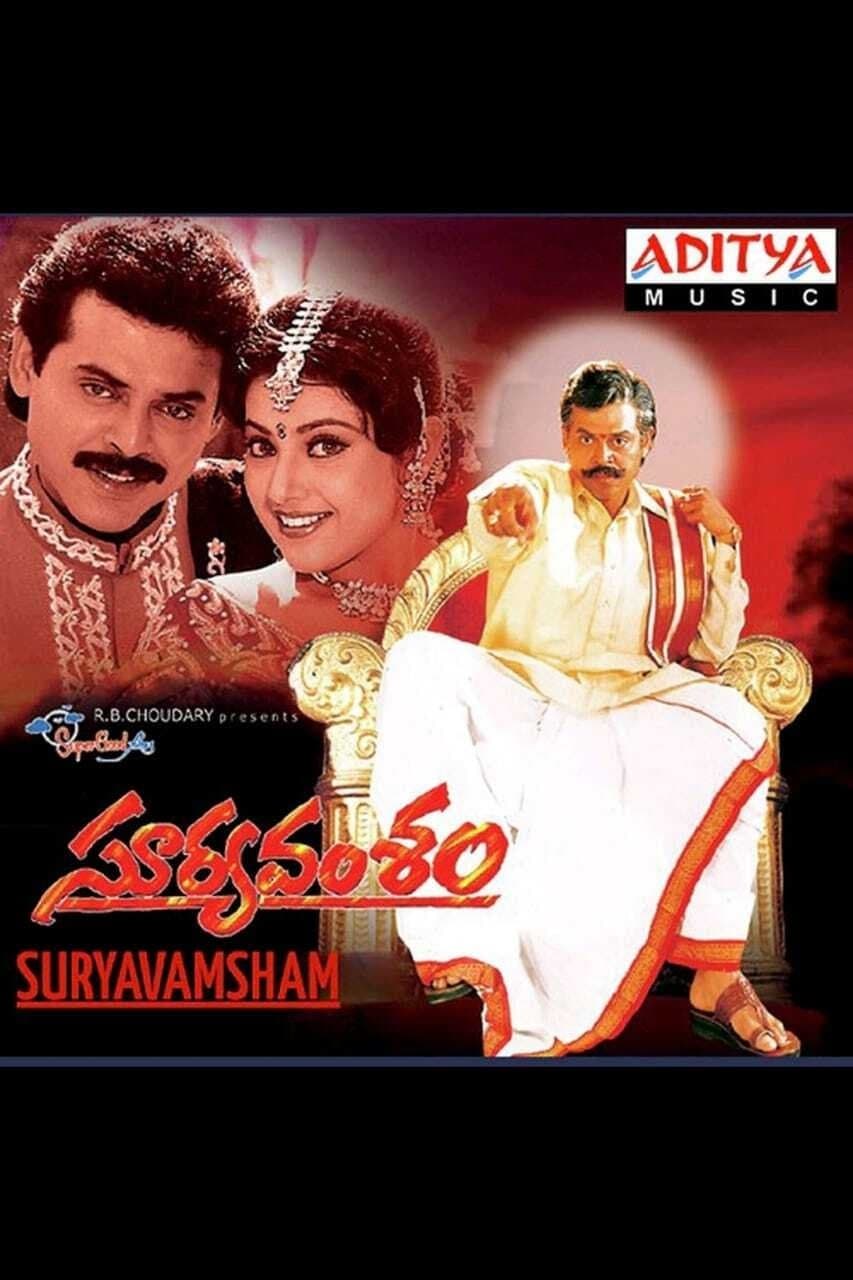 Surya Vamsham photo