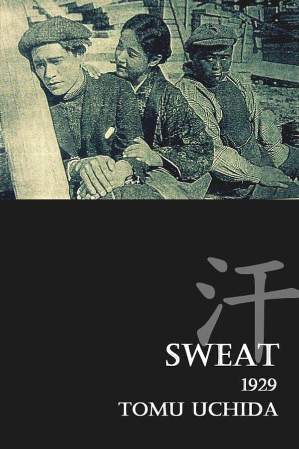 Sweat photo