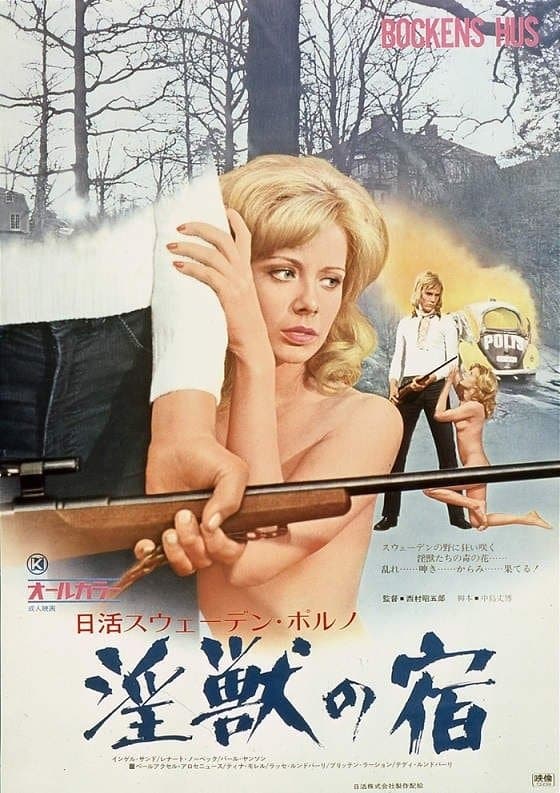Swedish Porno: The House of Beasts photo