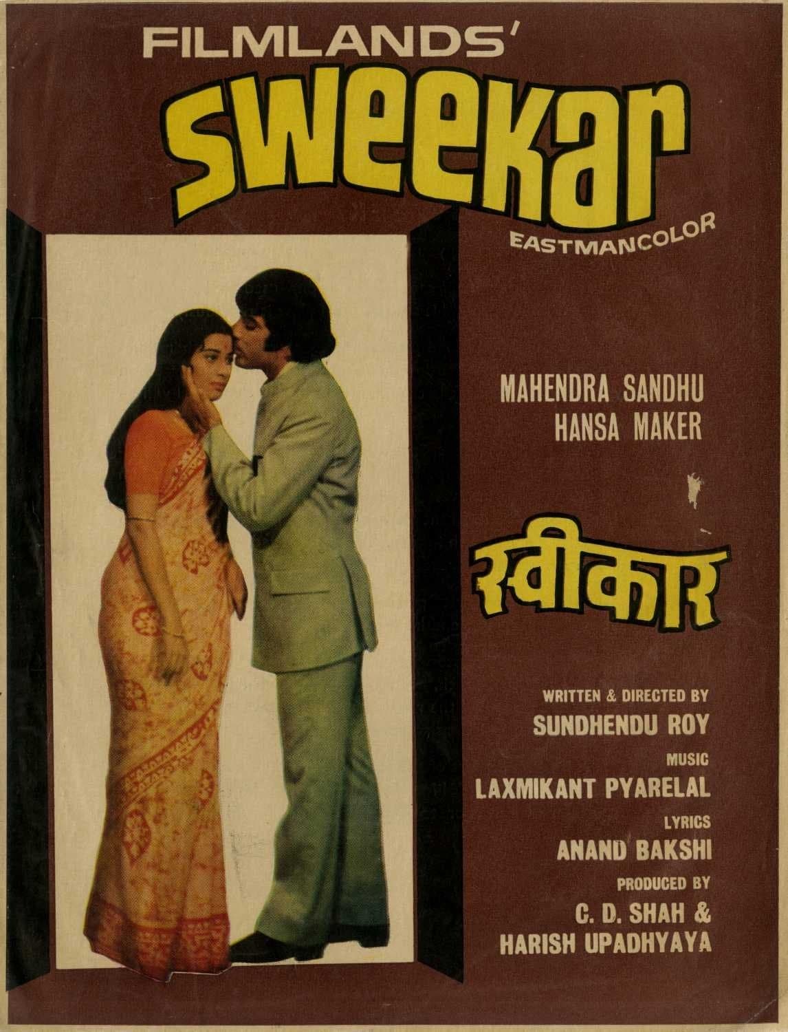 Sweekar photo