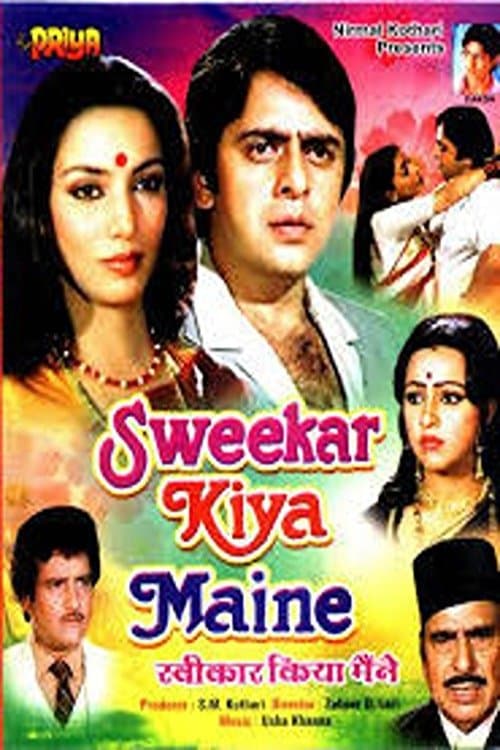 Sweekar Kiya Maine photo