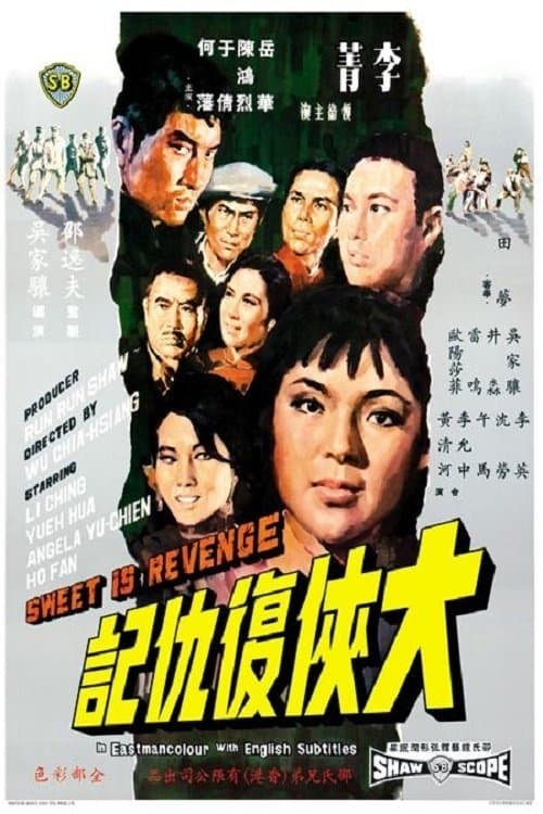 Sweet Is Revenge photo