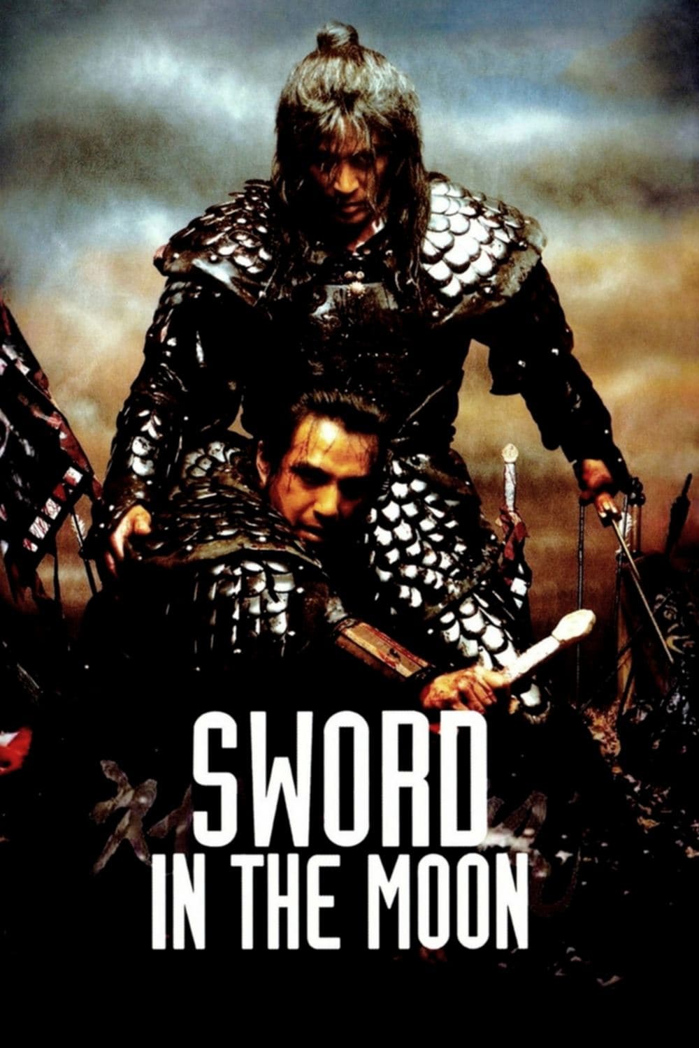 Sword In The Moon photo
