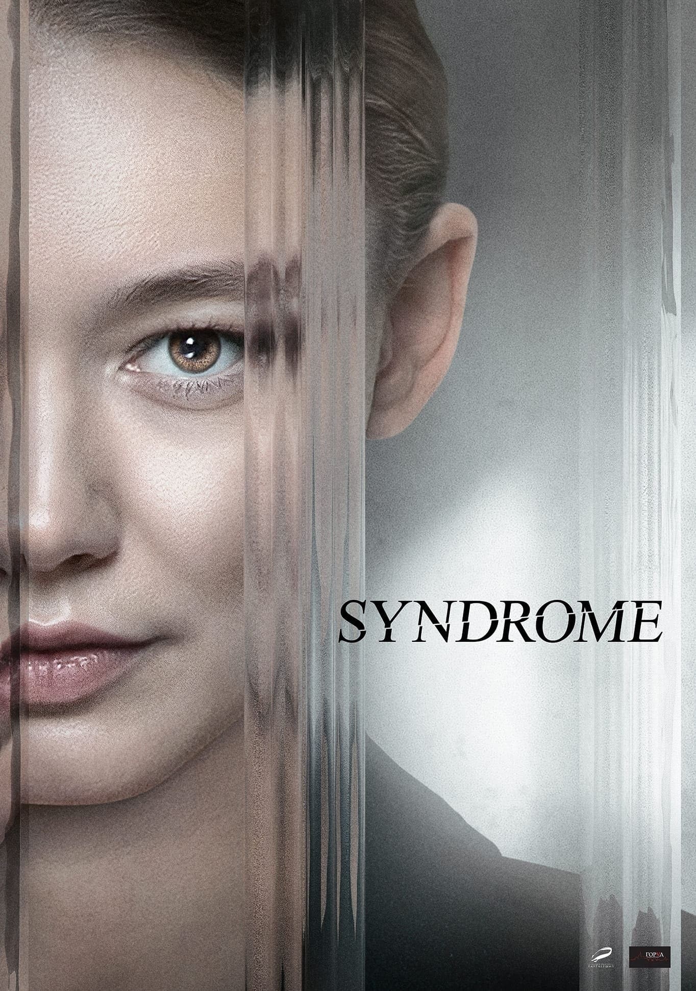 Syndrome photo