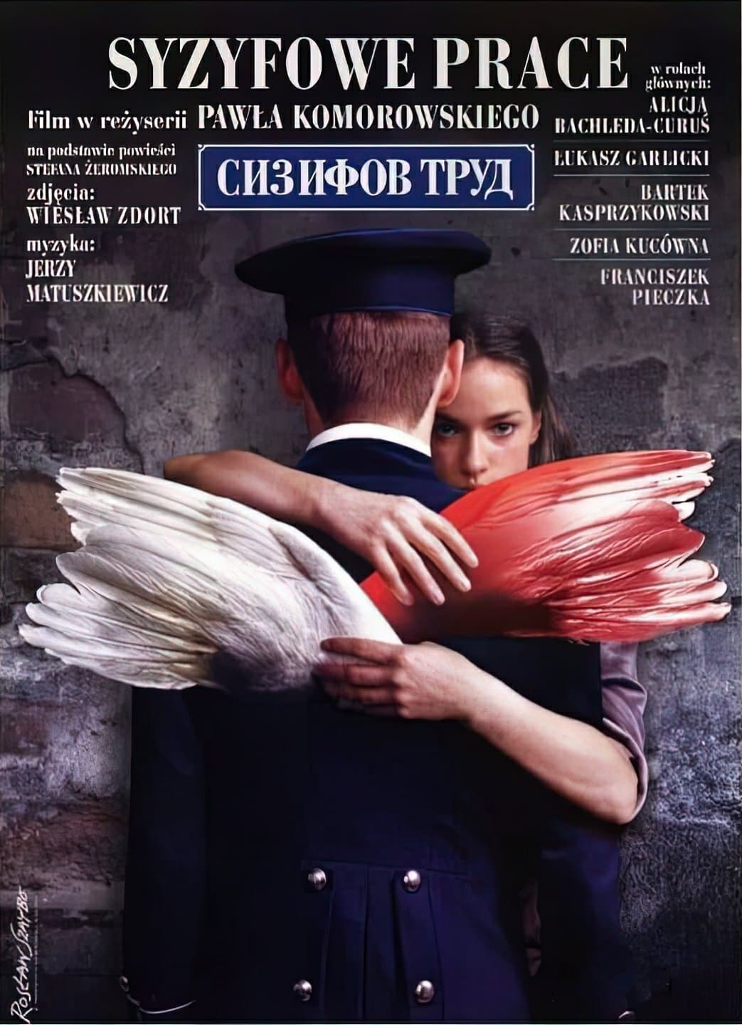 Syzyfowe prace photo