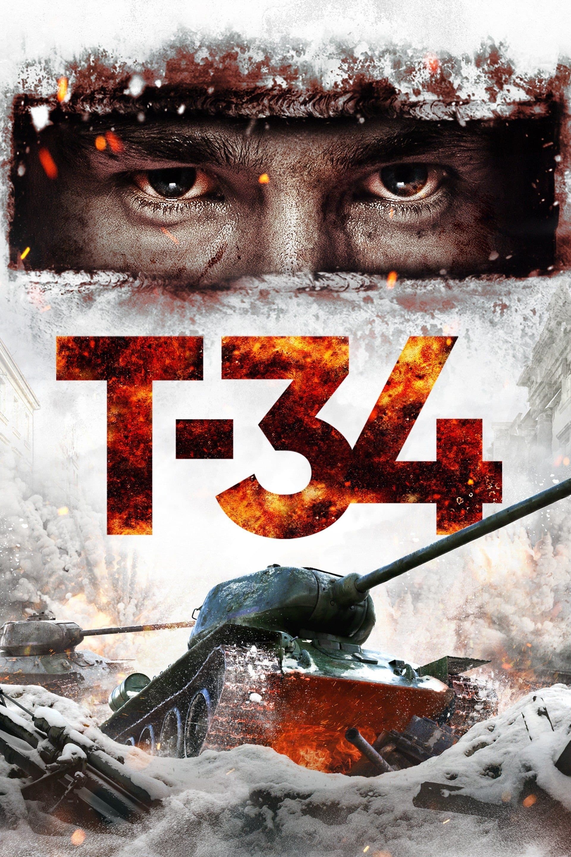 T-34 photo