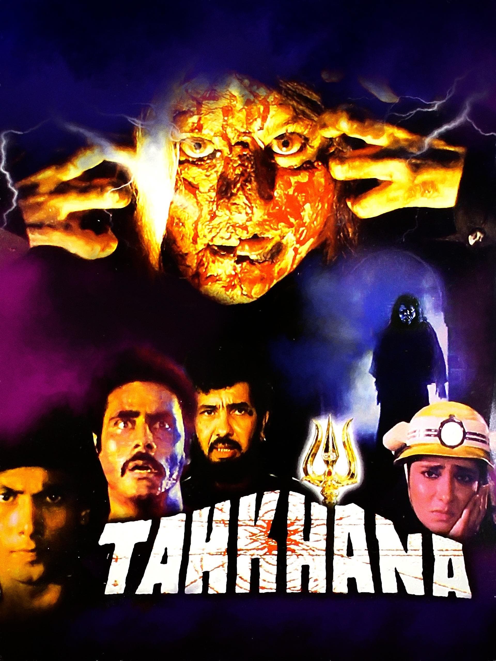 Tahkhana photo